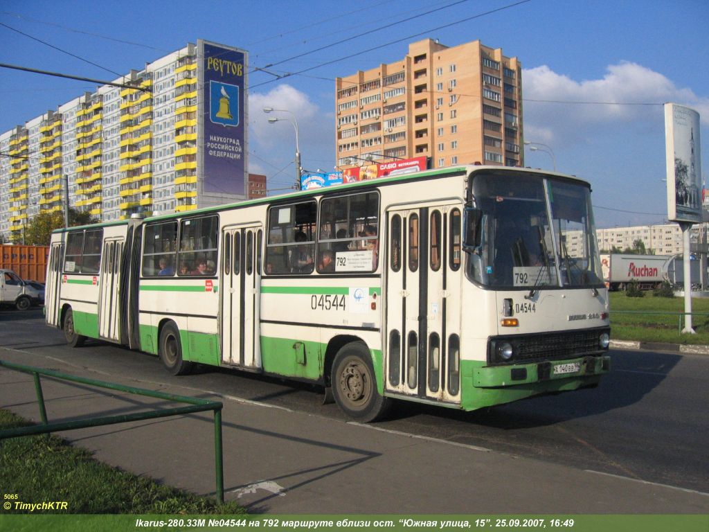 Москва, Ikarus 280.33M № 04544