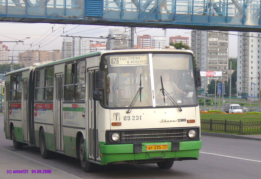 Москва, Ikarus 280.33M № 05231