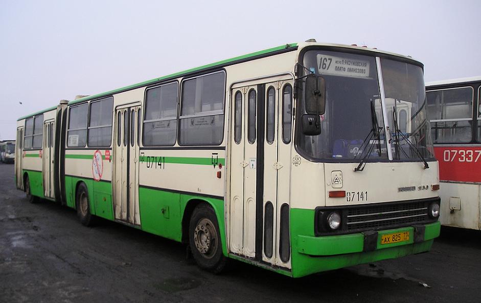 Москва, Ikarus 280.33M № 07141