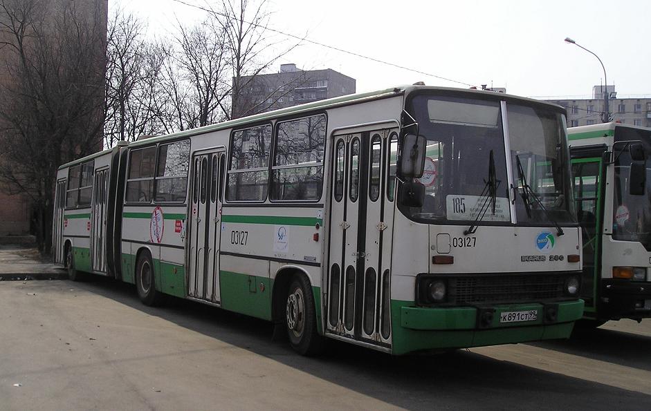 Москва, Ikarus 280.33M № 03127