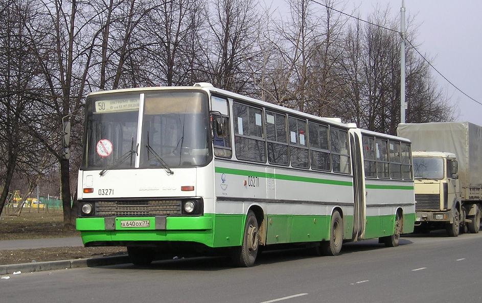 Москва, Ikarus 280.33M № 03271