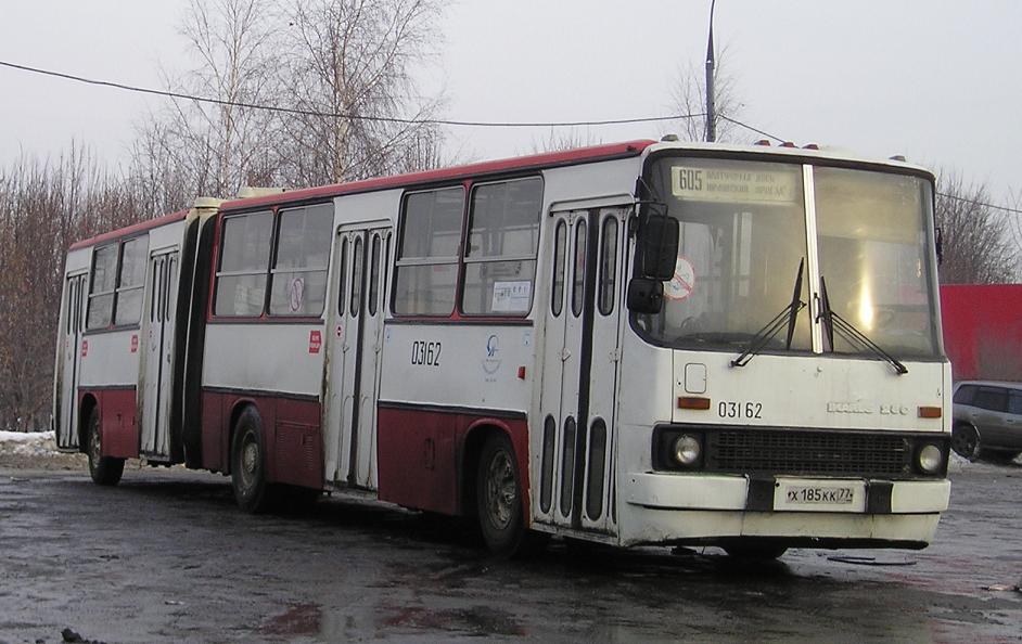 Москва, Ikarus 280.33 № 03162