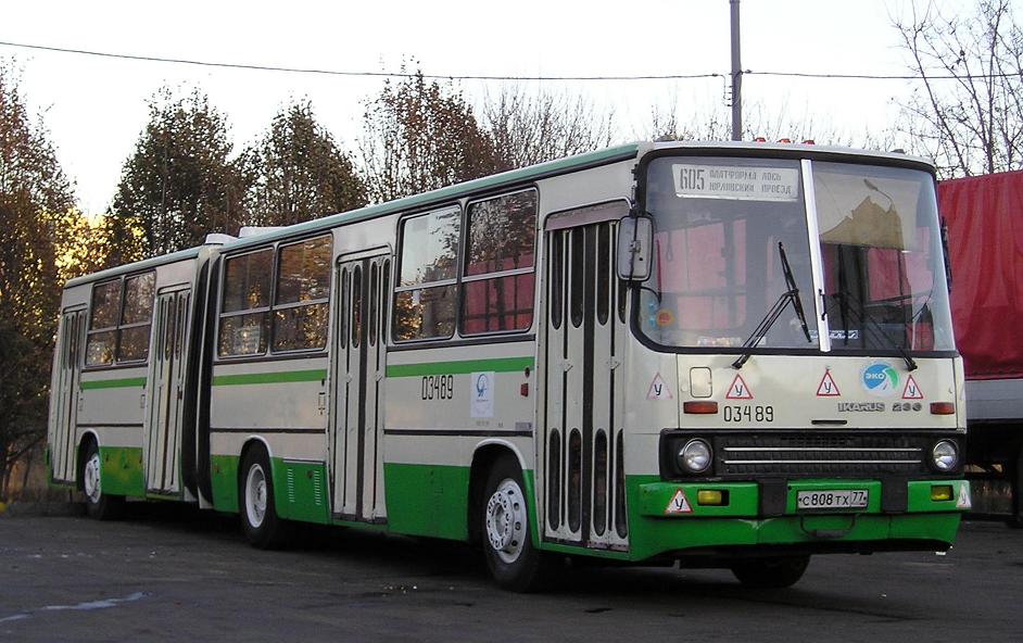 Москва, Ikarus 280.33M № 03489