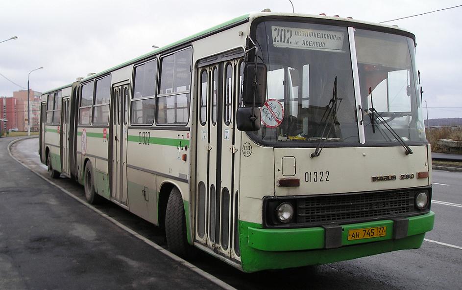 Москва, Ikarus 280.33M № 01322