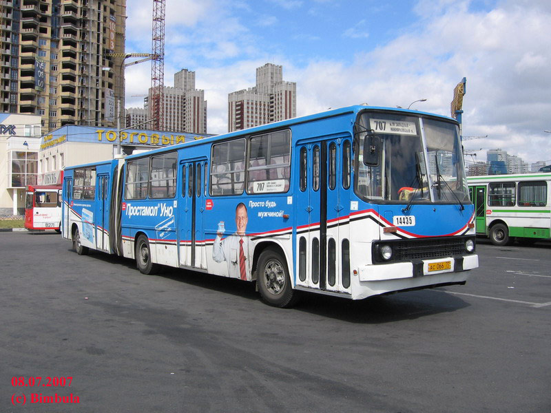 Москва, Ikarus 280.33M № 14435