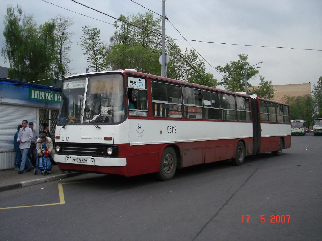 Moszkva, Ikarus 280.33 sz.: 03112