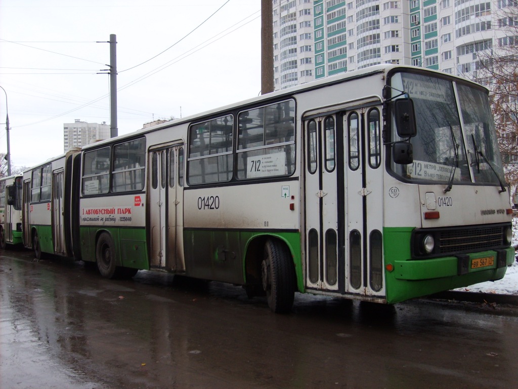 Москва, Ikarus 280.33M № 01420