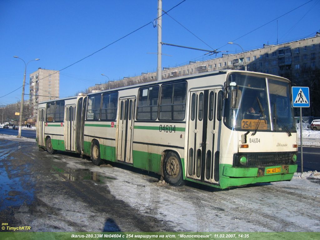 Москва, Ikarus 280.33M № 04604