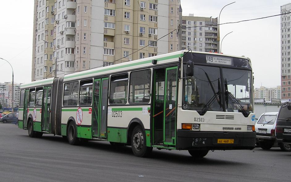 Москва, Ikarus 435.17 № 02503