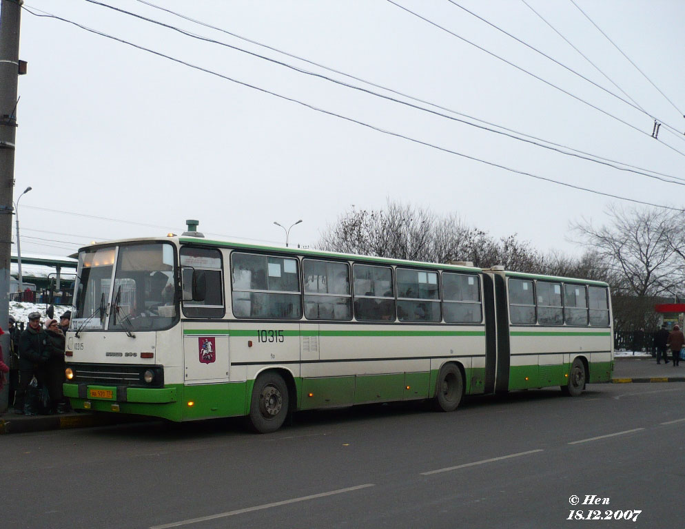 Москва, Ikarus 280.33M № 10315