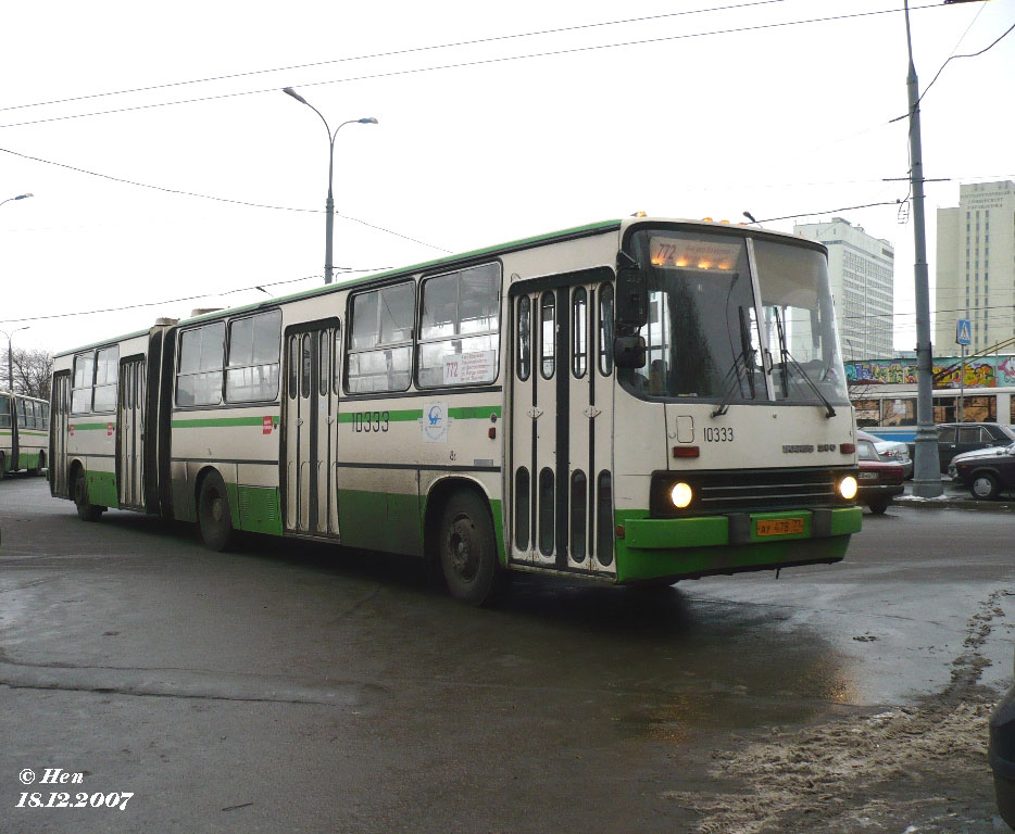 Москва, Ikarus 280.33M № 10333