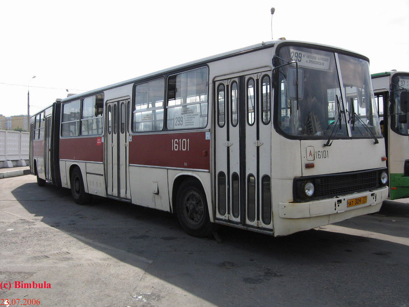 Москва, Ikarus 280.33 № 16101