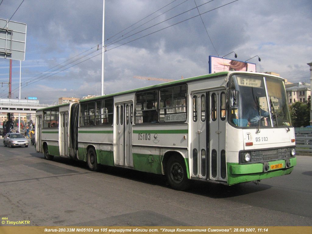 Москва, Ikarus 280.33M № 05103