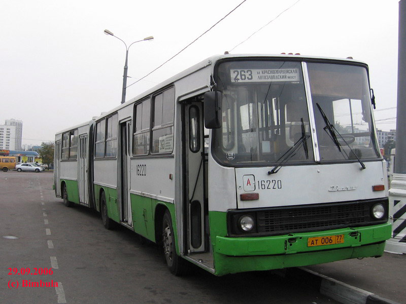 Москва, Ikarus 280.00 № 16220