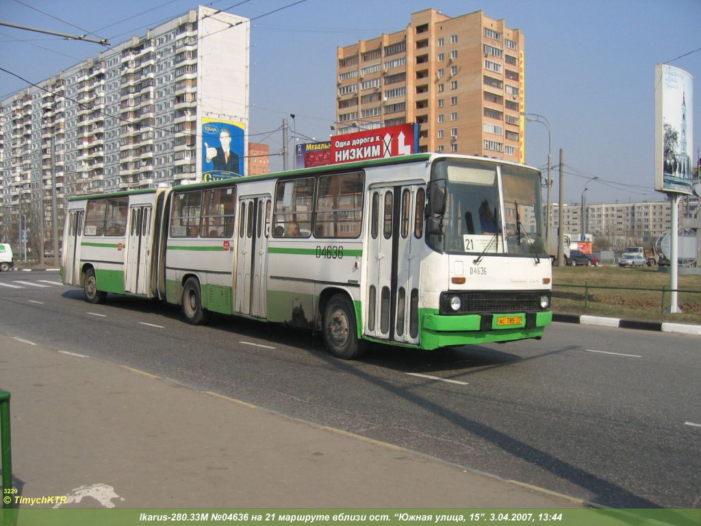 Москва, Ikarus 280.33M № 04636