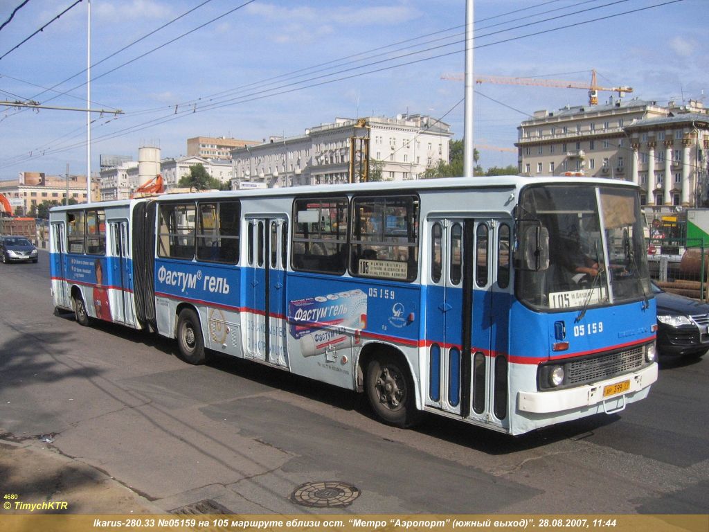 Москва, Ikarus 280.33 № 05159