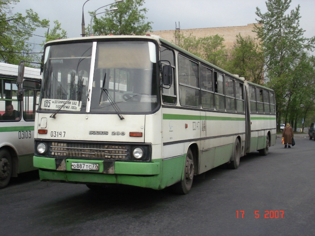 Москва, Ikarus 280.33M № 03147