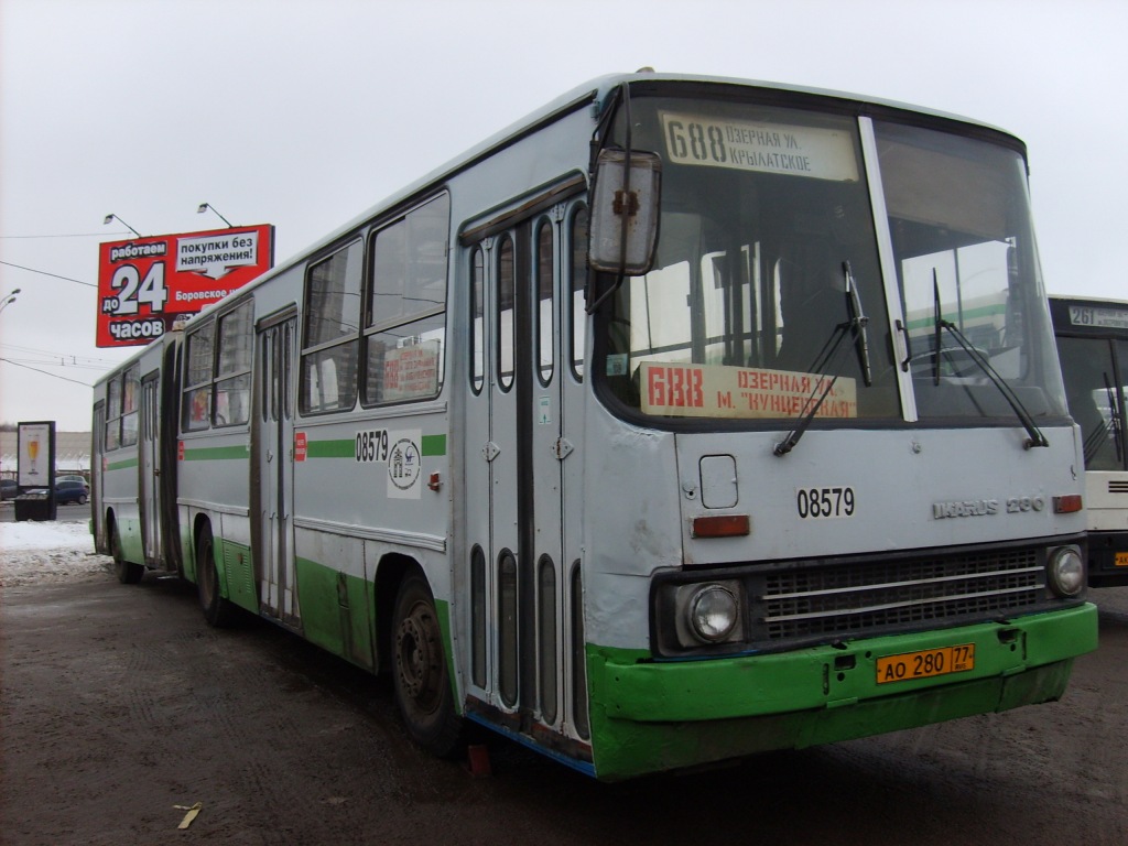 Москва, Ikarus 280.33M № 08579