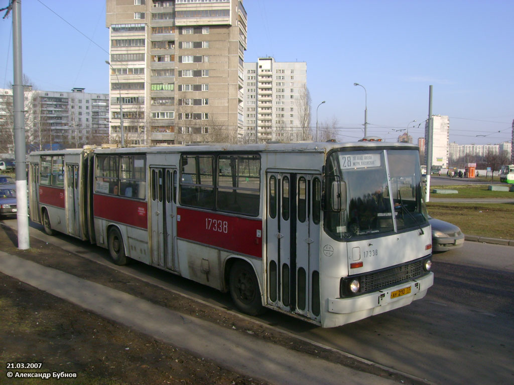 Москва, Ikarus 280.33 № 17338