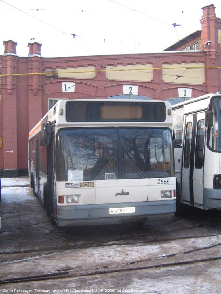 Санкт-Петербург, МАЗ-103.005 № 2666; Санкт-Петербург — Выставка подвижного состава общественного транспорта (2007)