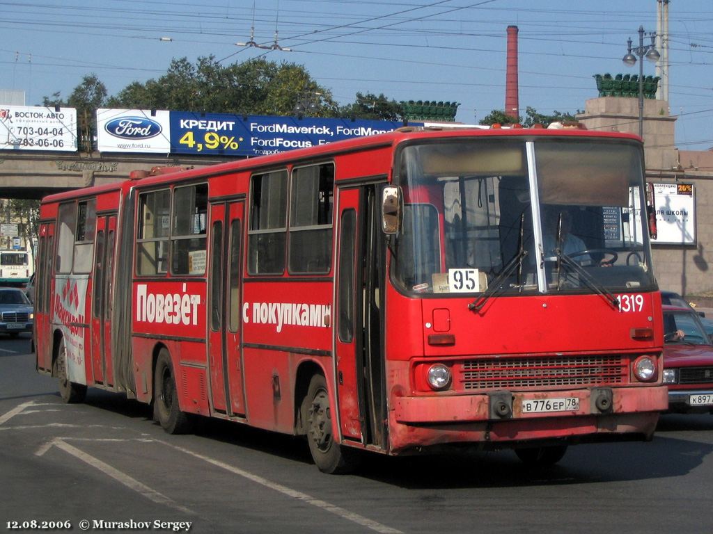 Санкт-Петербург, Ikarus 280.33O № 1319