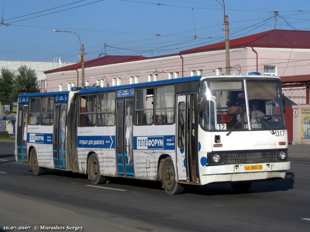 Санкт-Петербург, Ikarus 280.33O № 1317