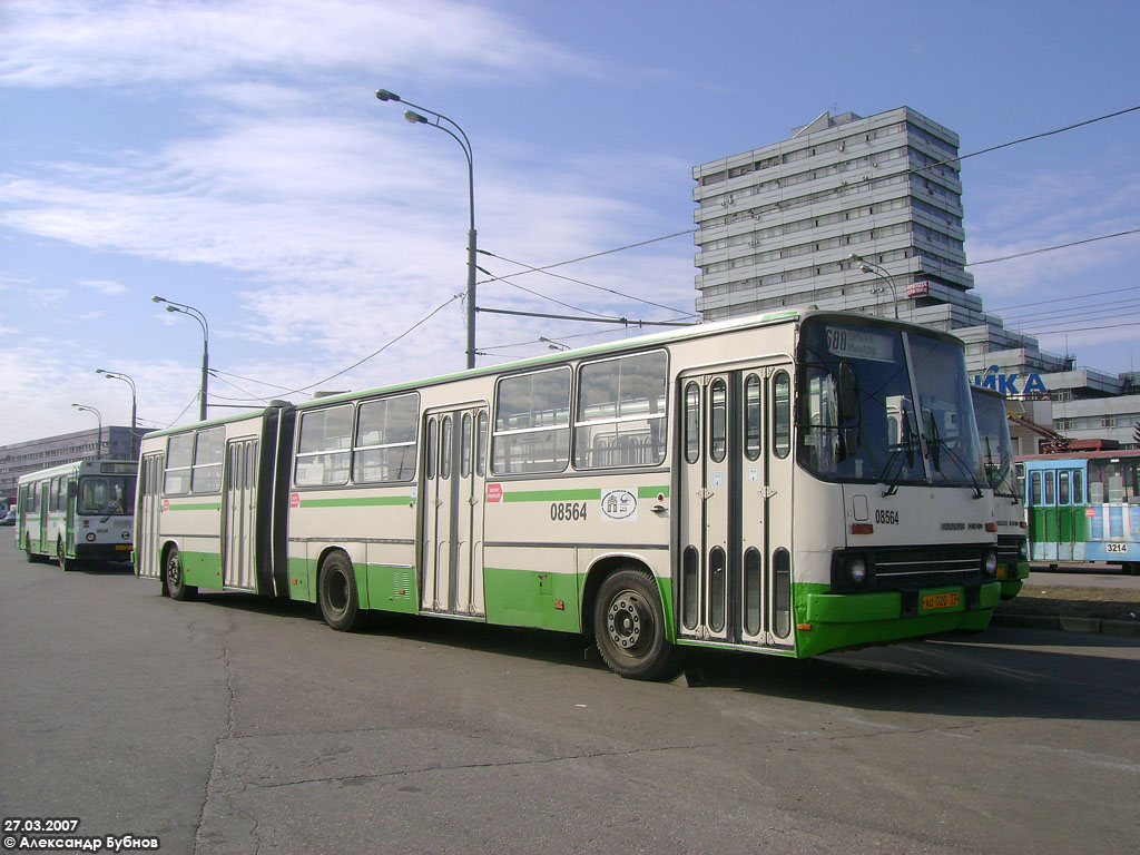 Москва, Ikarus 280.33M № 08564