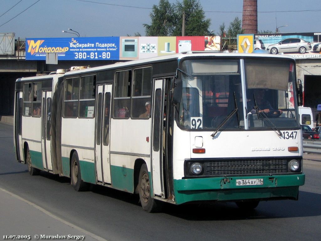 Санкт-Петербург, Ikarus 280.33O № 1347