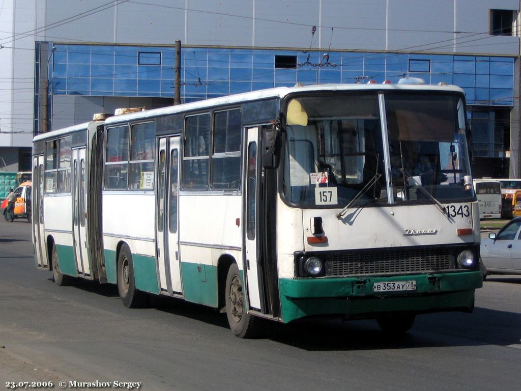 Санкт-Петербург, Ikarus 280.33O № 1343