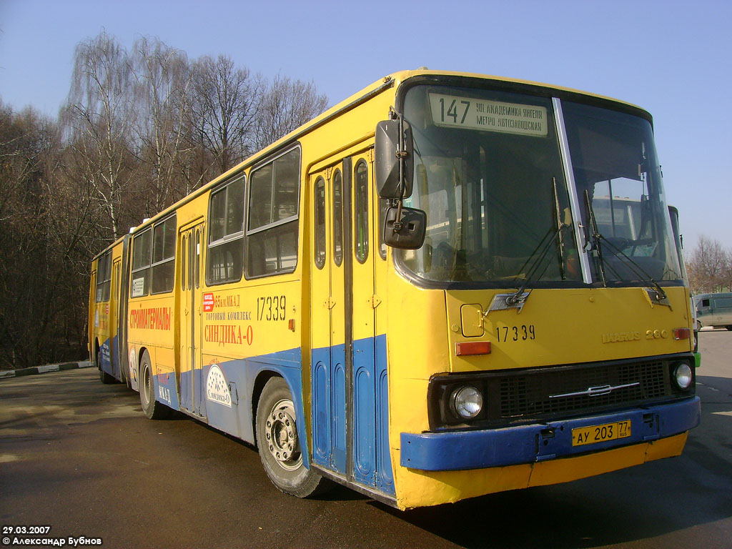 Москва, Ikarus 280.33M № 17339