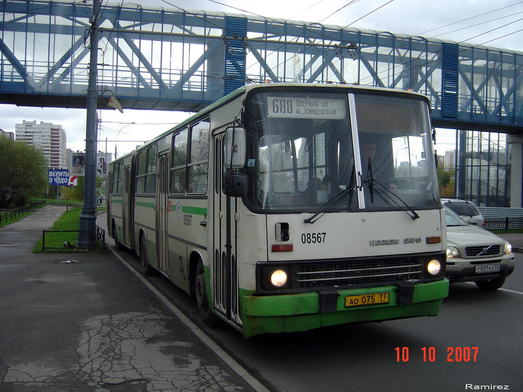 Москва, Ikarus 280.33M № 08567