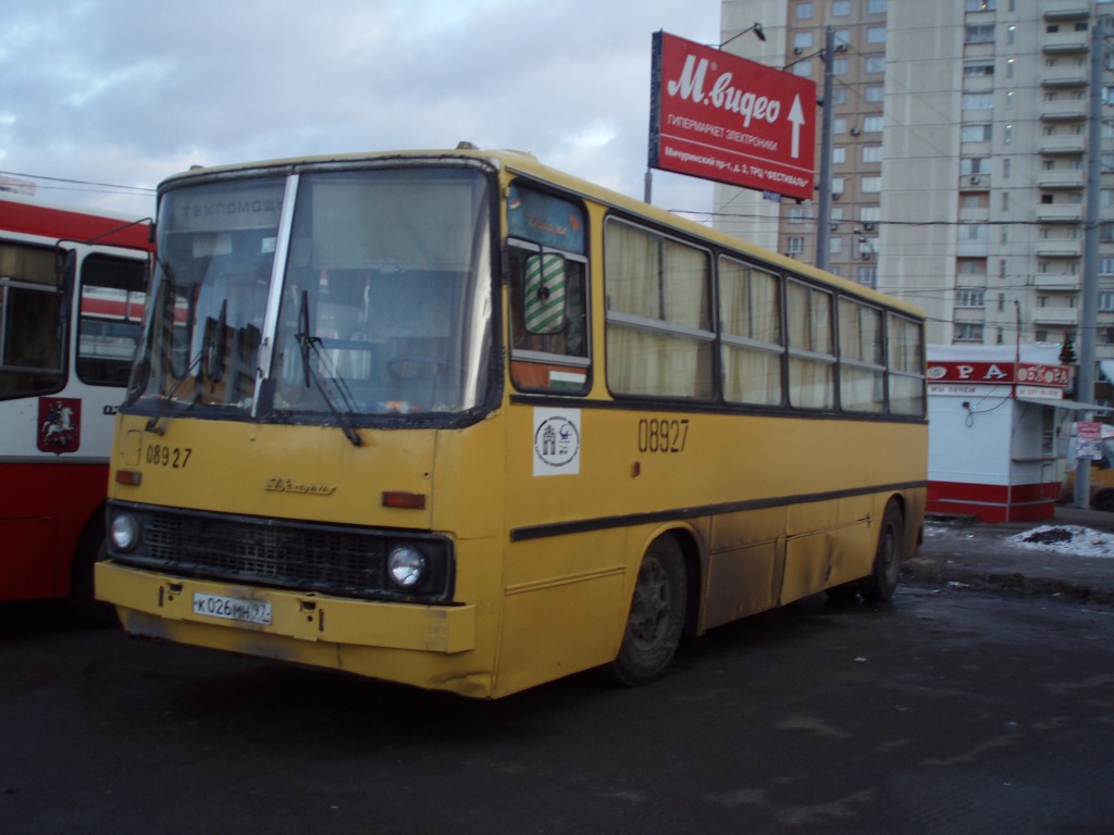 Москва, Ikarus 260 (СВАРЗ) № 08927