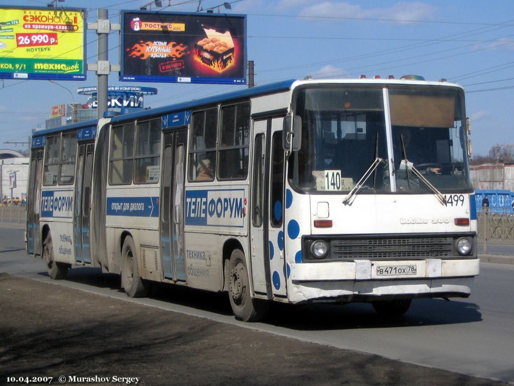 Санкт-Петербург, Ikarus 280.33O № 1499