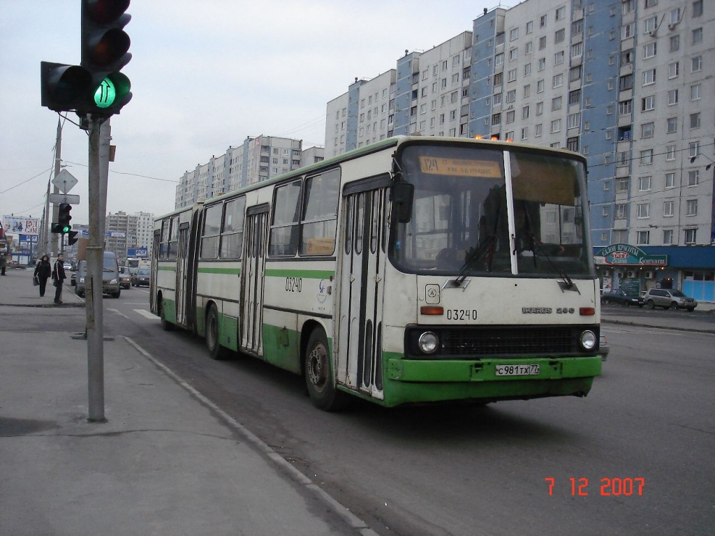 Москва, Ikarus 280.33M № 03240