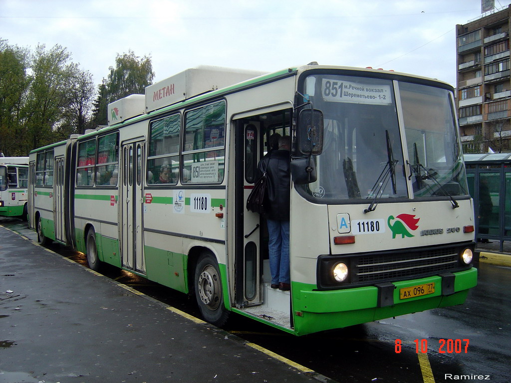 Москва, Ikarus 280.33M № 11180