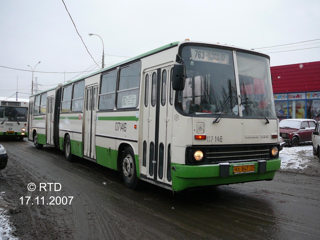 Москва, Ikarus 280.33M № 07146