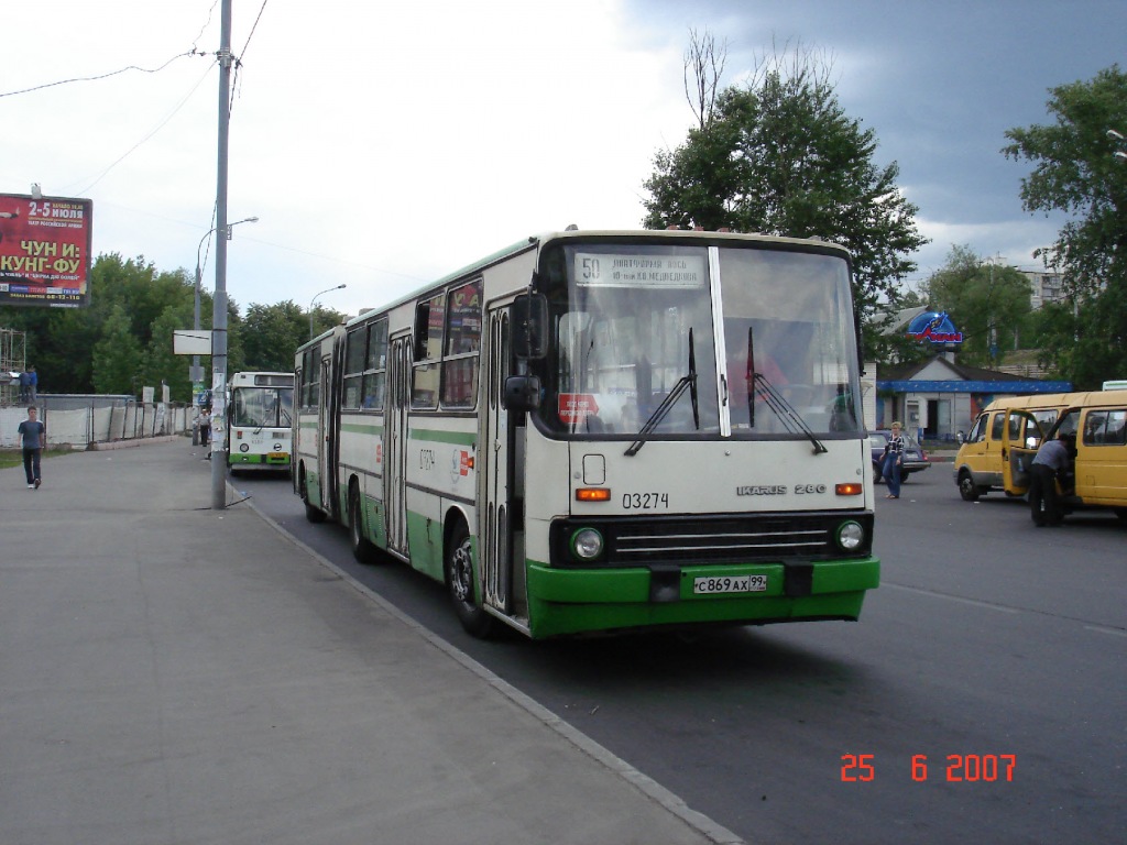 Москва, Ikarus 280.33M № 03274