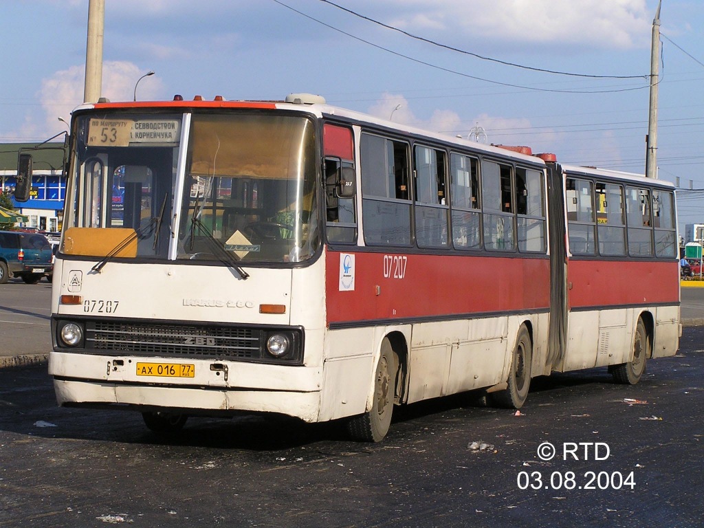 Москва, Ikarus 280.33 № 07207