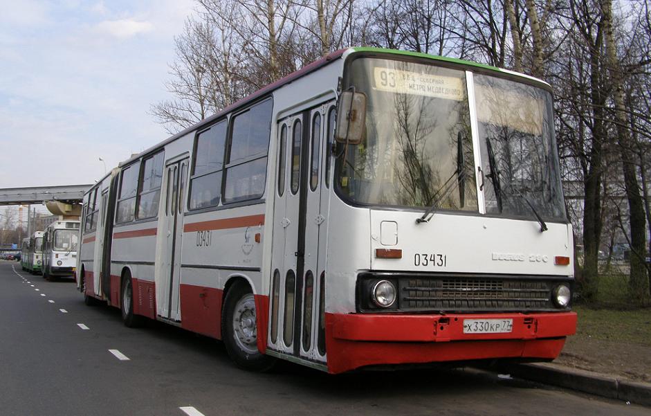 Москва, Ikarus 280.33M № 03431