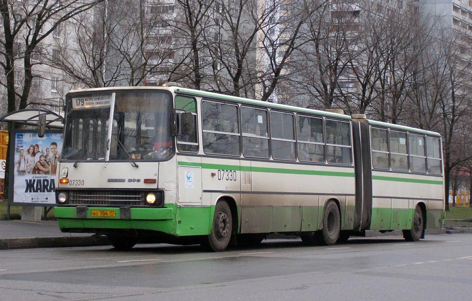 Москва, Ikarus 280.33M № 07330