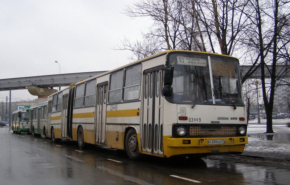 Москва, Ikarus 280.33M № 03449