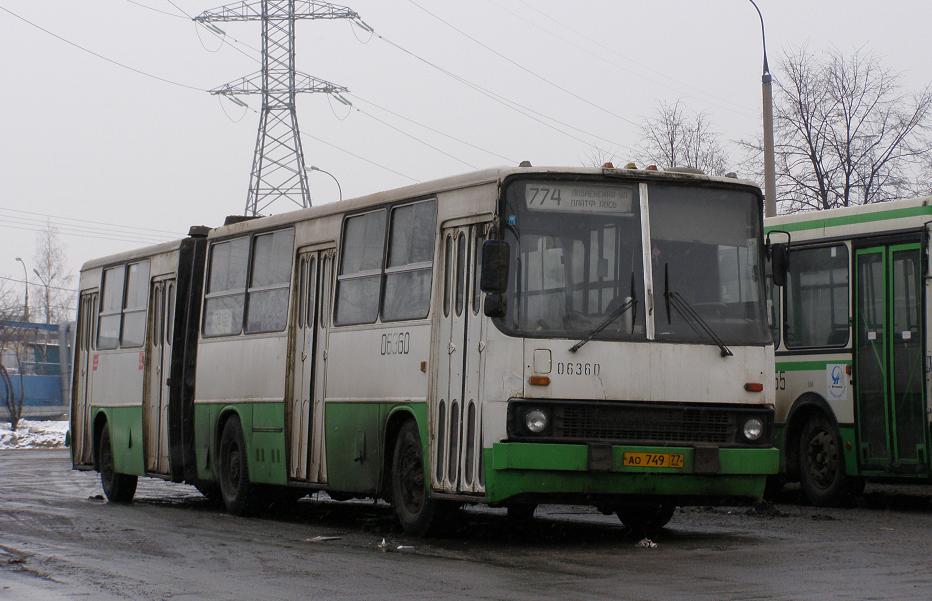 Москва, Ikarus 280.33 № 06360