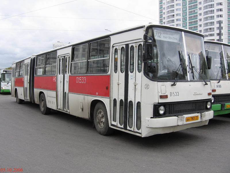 Москва, Ikarus 280.33 № 01533