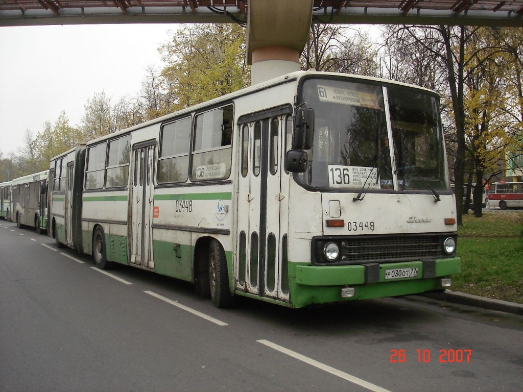 Москва, Ikarus 280.33M № 03448