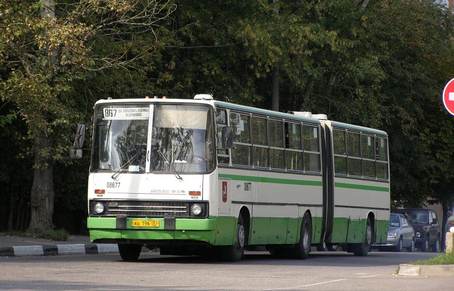 Москва, Ikarus 280.33M № 08677