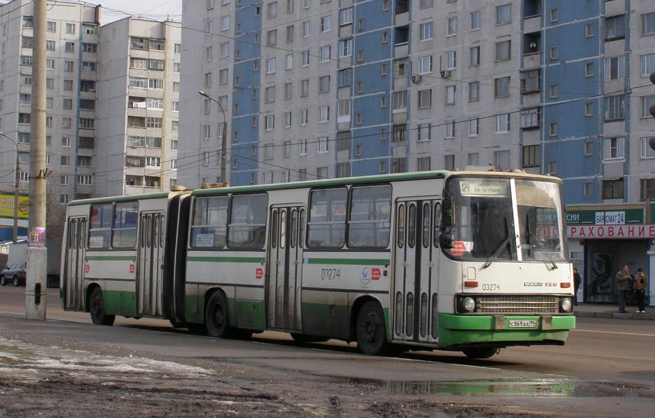 Москва, Ikarus 280.33M № 03274