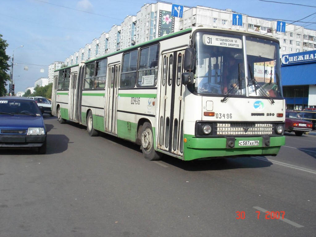 Москва, Ikarus 280.33M № 03496