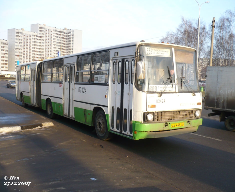 Москва, Ikarus 280.33M № 02424