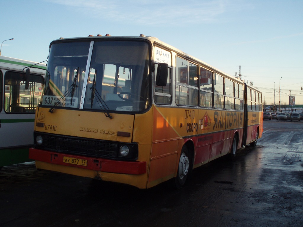 Москва, Ikarus 280.33M № 07410