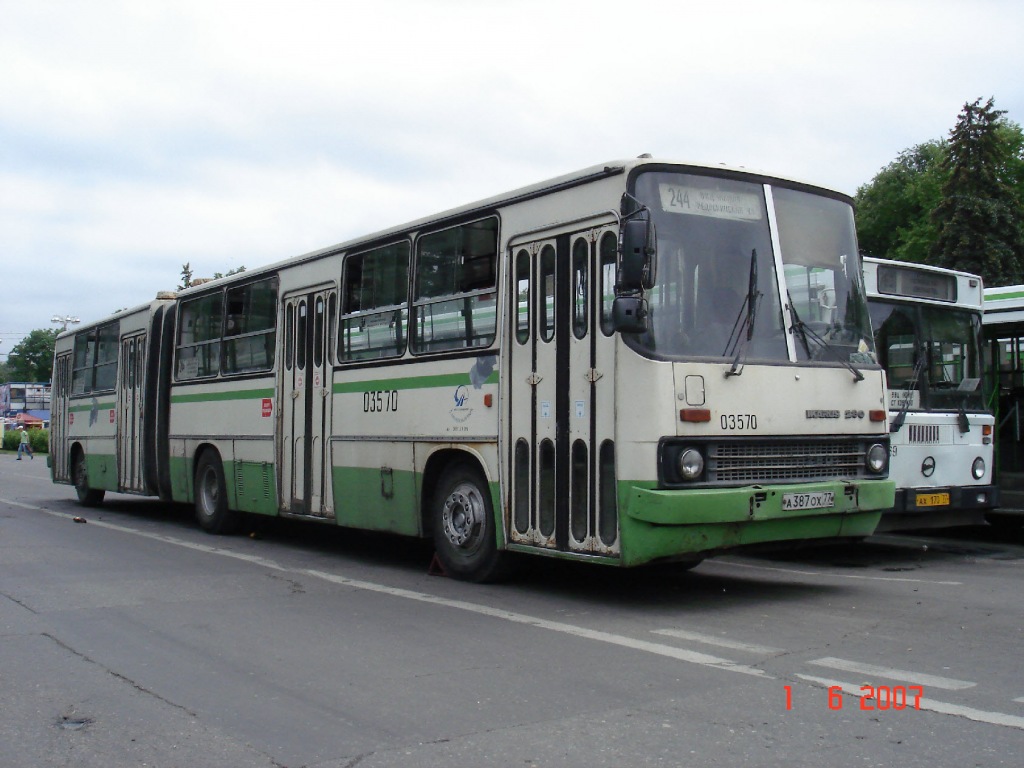 Москва, Ikarus 280.33M № 03570